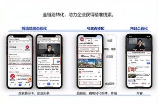 必威app精装版客服电话截图2